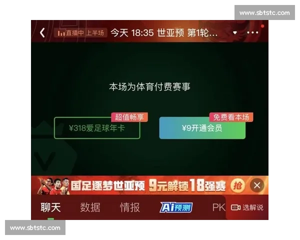 体育赛事全程直播汇总平台助你畅享全球精彩比赛实时追踪