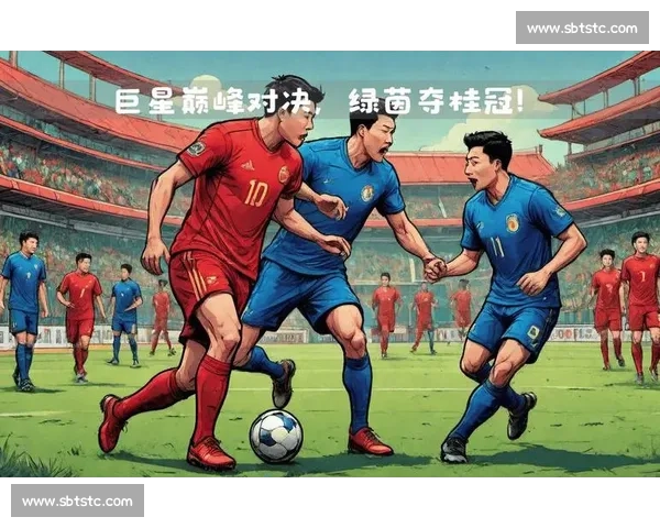 欧冠赛场风云再起豪门争锋谁将问鼎荣耀之巅 - 副本 (3) 欧冠赛场风云再起豪门争锋谁将问鼎荣耀之巅 - 副本 (3)