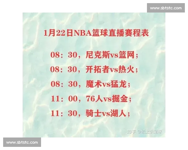 足球赛事精彩直播官网入口全程观看指南与赛程信息解析 - 副本 (3) - 副本